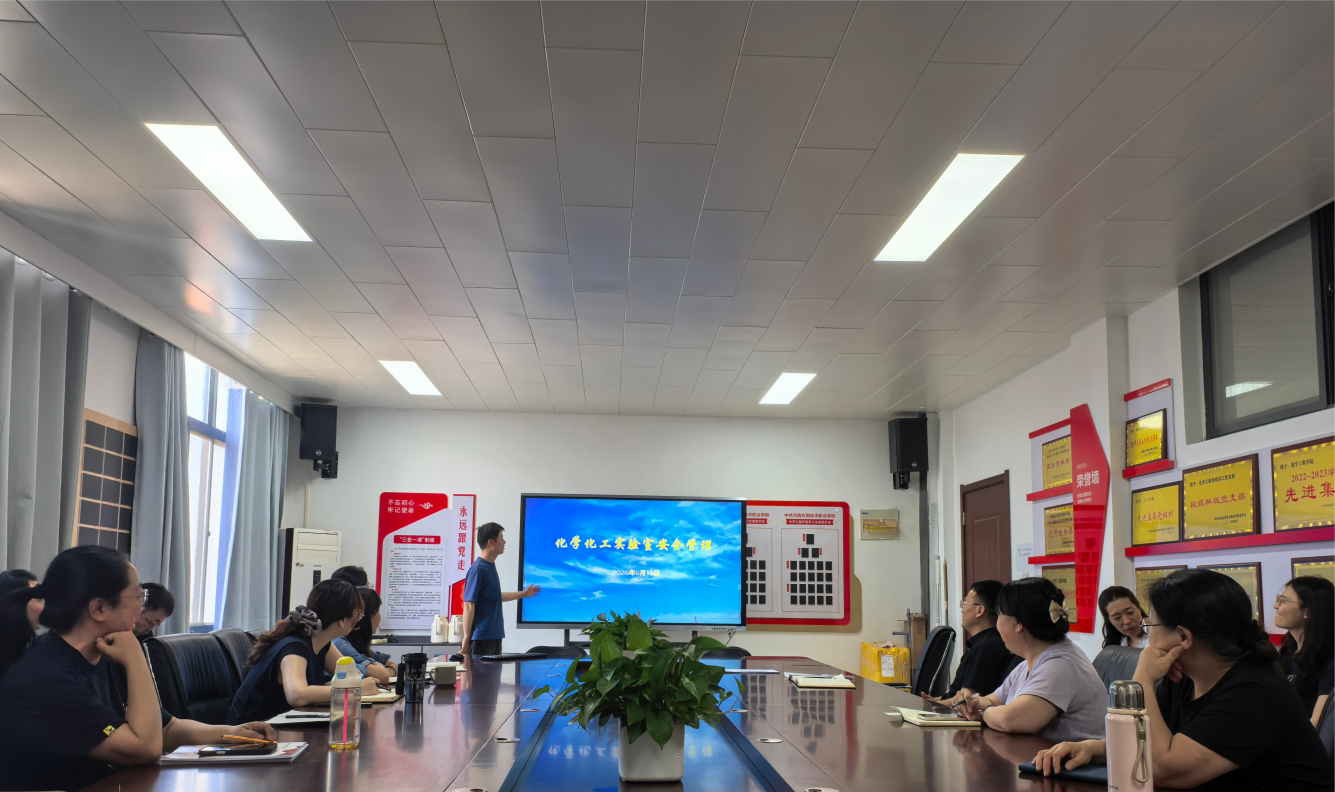 公司开展实验室安全管理专题培训